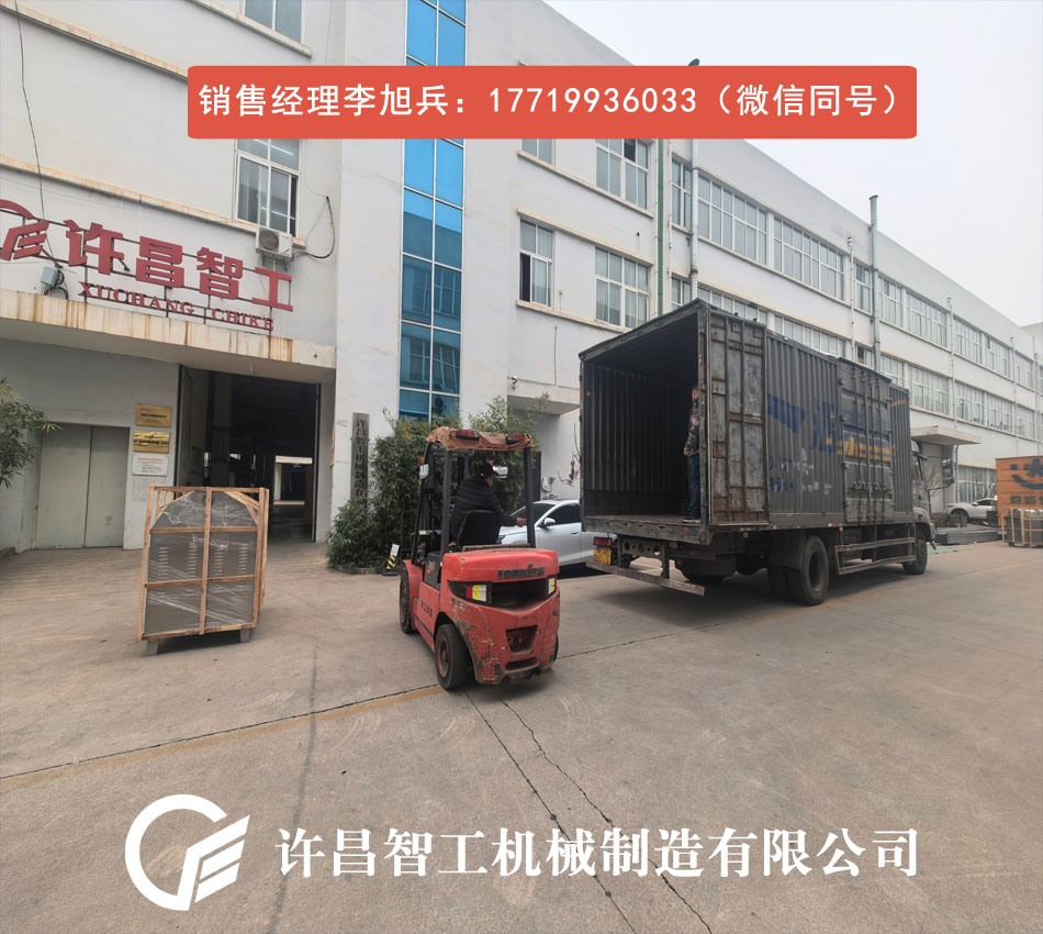 許昌智工電磁炒貨機