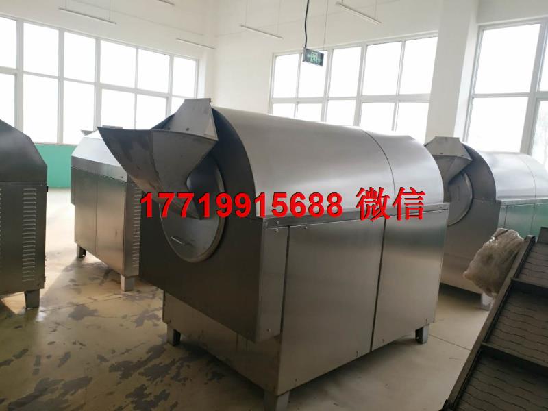 電磁炒貨機(jī)