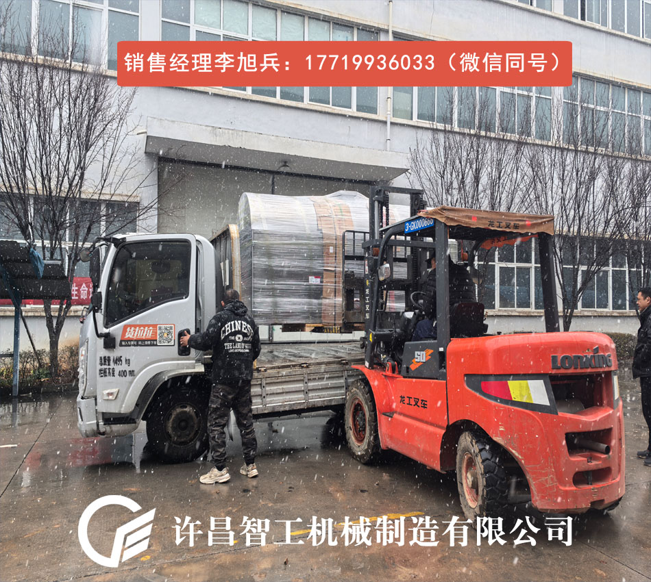 黃豆炒貨機(jī)