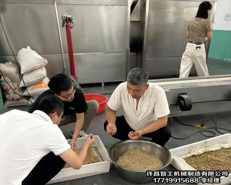 炒米機
