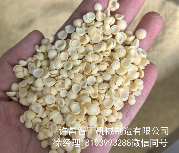 電磁炒貨機(jī)