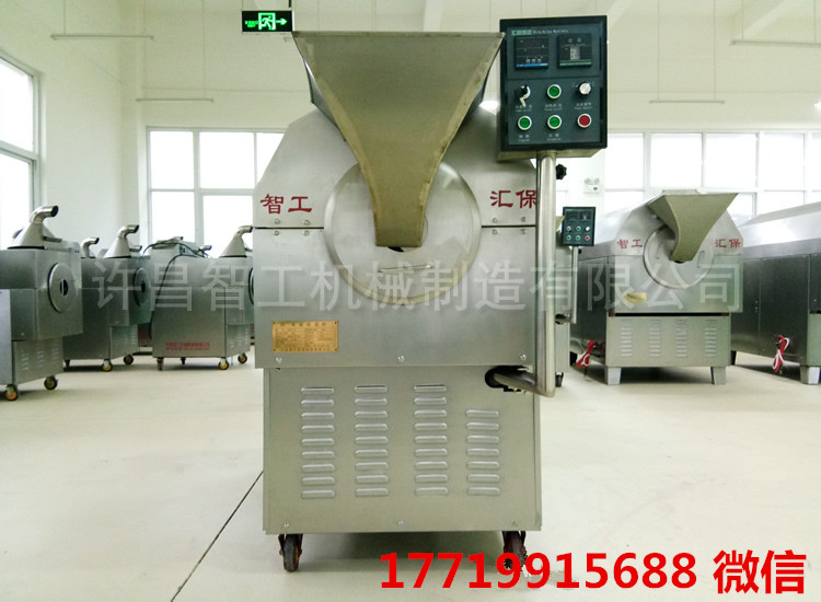 炒貨機(jī)