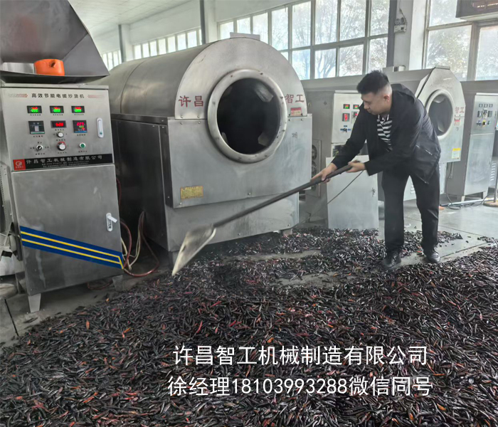 炒辣椒機(jī)器