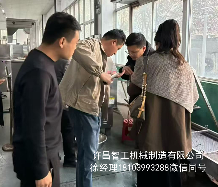 電磁炒芝麻機(jī)