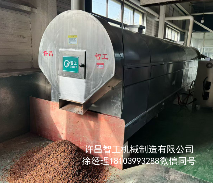 全自動炒調料機