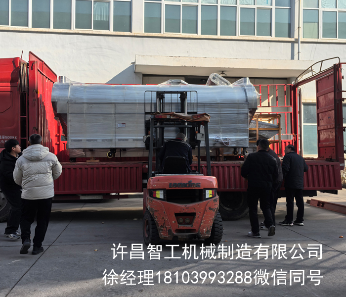 電磁炒貨機(jī)