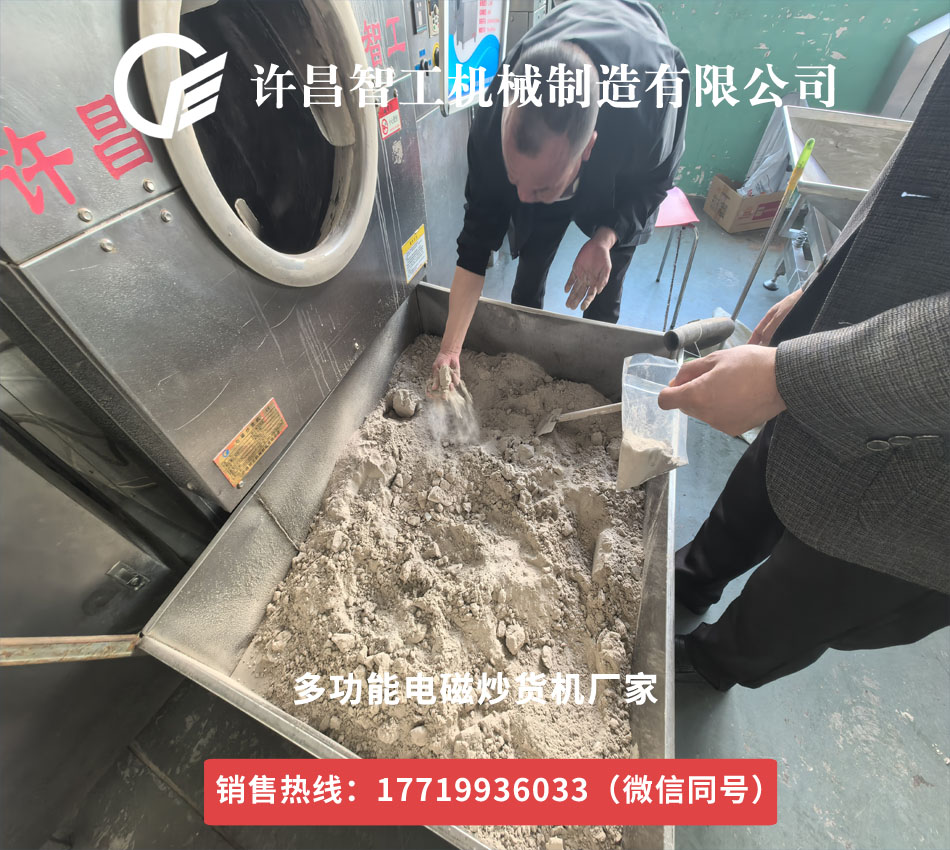 加工工業(yè)用鹽