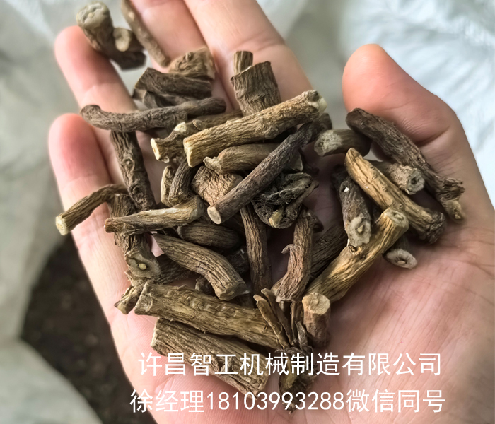 電磁炒藥機(jī)