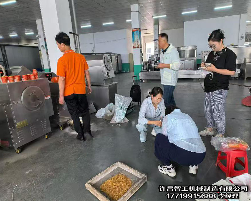 炒貨機(jī)