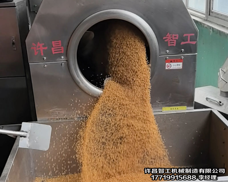炒料機(jī)