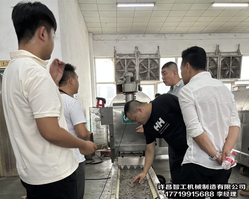 電磁炒貨機(jī)
