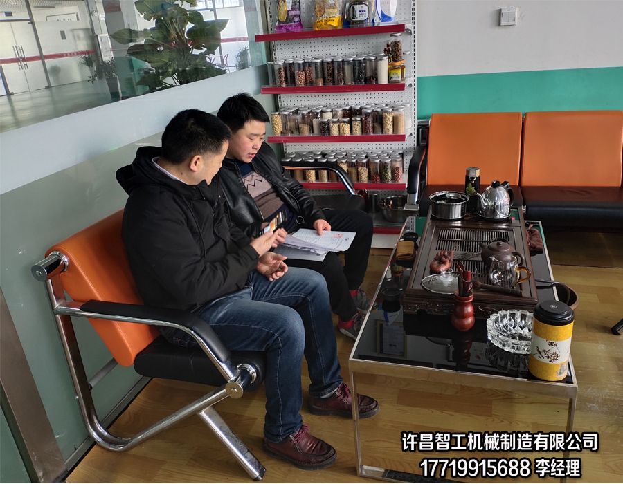 12月10日，陜西寶雞于總一行二人來(lái)許昌智工考察并訂購(gòu)湯圓制餡機(jī)！