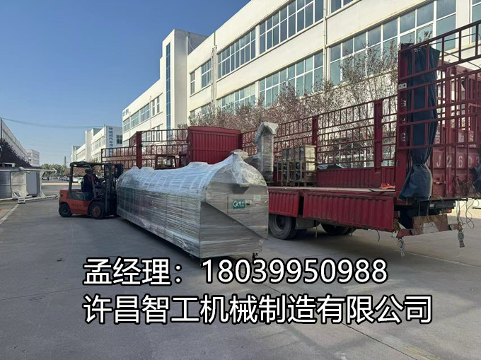 【11.21 發(fā)車捷報】