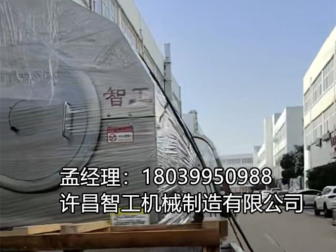 12月13日驅(qū)車自提許昌智工7-15型電磁炒貨機(jī)