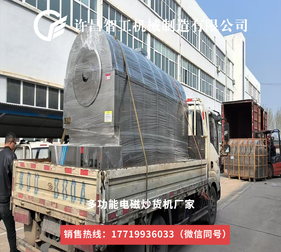 500斤花生果機發(fā)貨河南平頂山