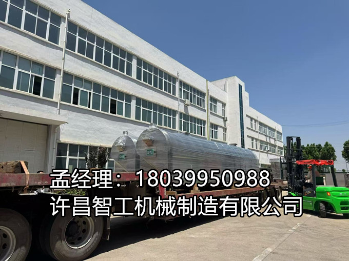 兩條8米電磁全自動(dòng)炒貨流水線，整裝奔赴安徽池州！